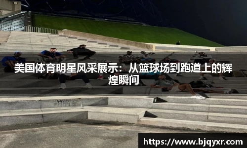yy易游体育