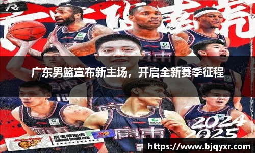 易游体育