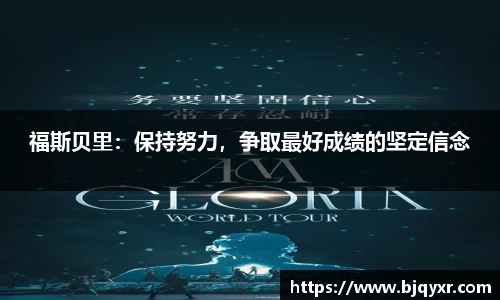 yy体育