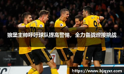 易游体育