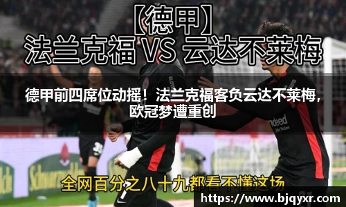 易游体育