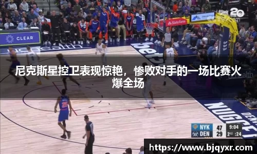 yy易游