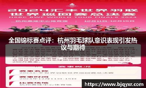 yy易游