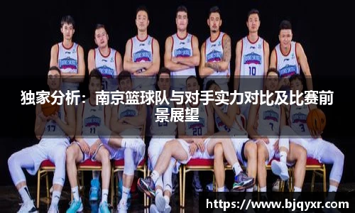 易游体育