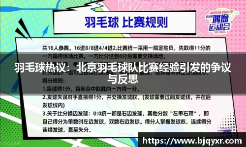 易游体育