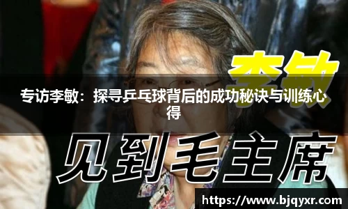 yy体育