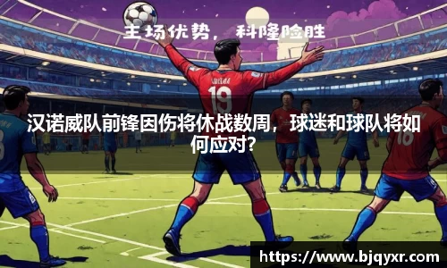 yy体育