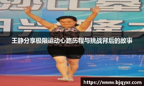 yy易游