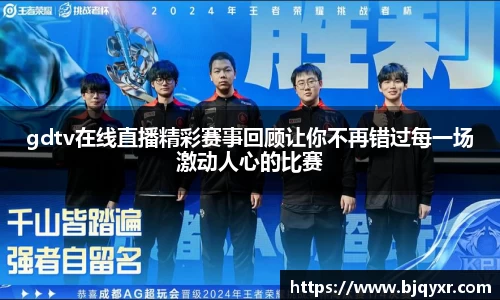 yy易游