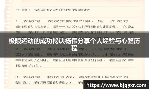 yy易游