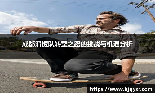 易游体育
