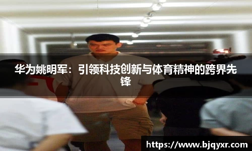 yy易游