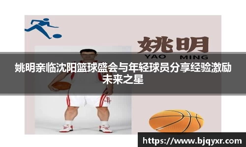 易游体育