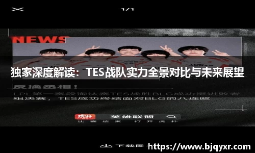 yy体育
