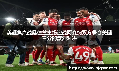 易游体育