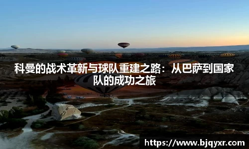 yy体育