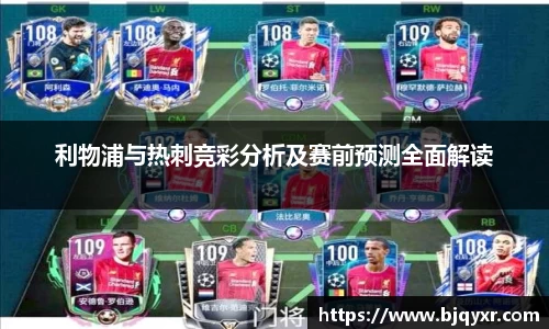 yy易游体育