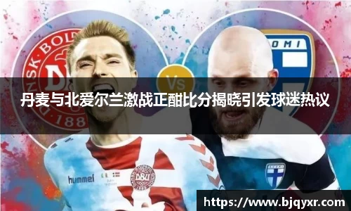 易游体育