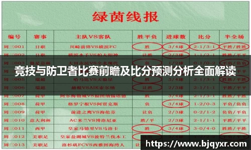 易游体育