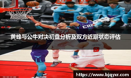 yy易游