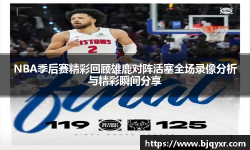 yy体育