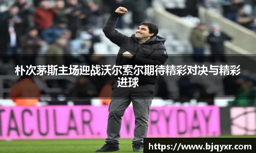 易游体育