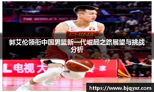 易游体育