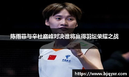 易游体育