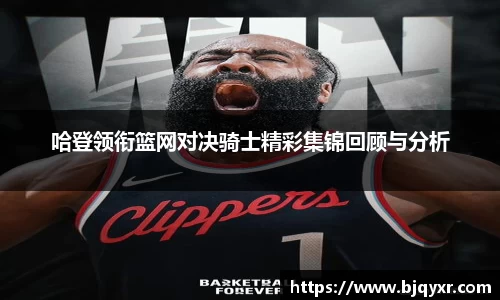 易游体育