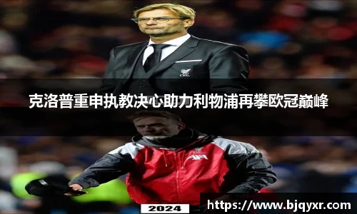 yy体育