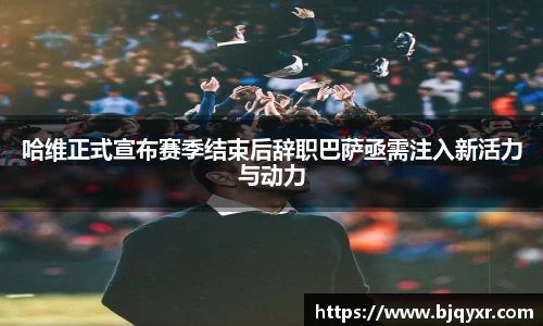 yy易游体育