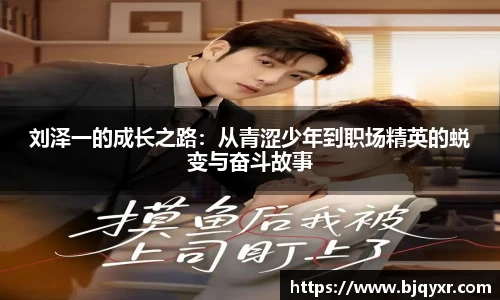 yy易游