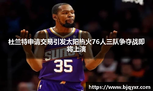 yy易游体育