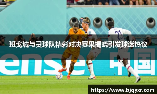 yy易游