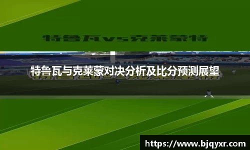 yy体育