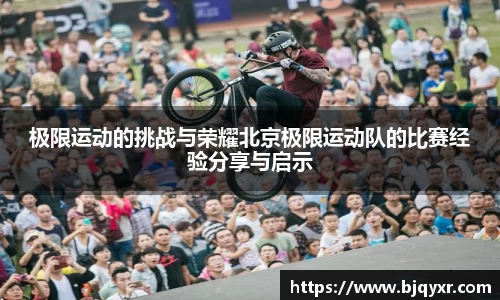 易游体育