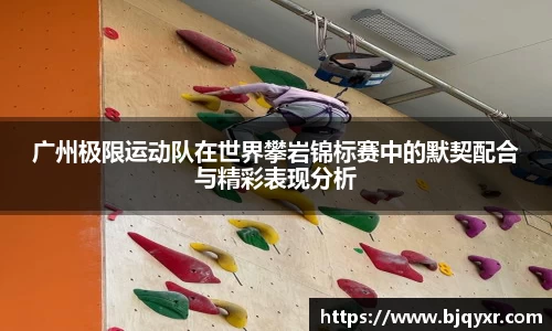易游体育