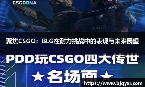 易游体育