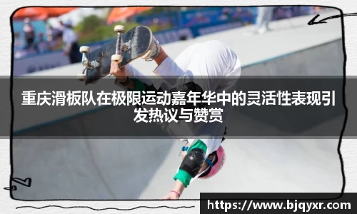 yy体育