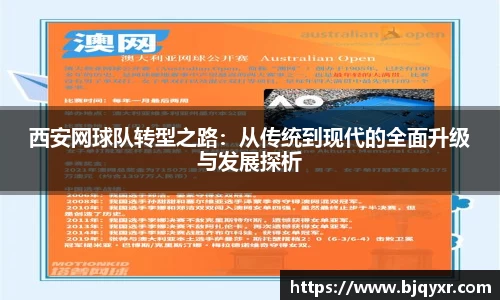 yy易游