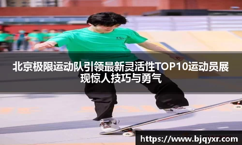 yy易游