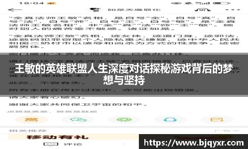 易游体育