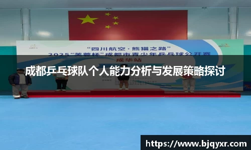 易游体育